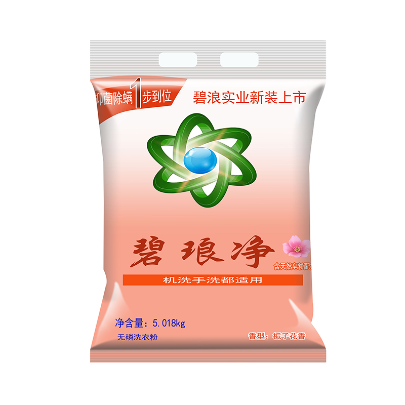 新澳门精准大全