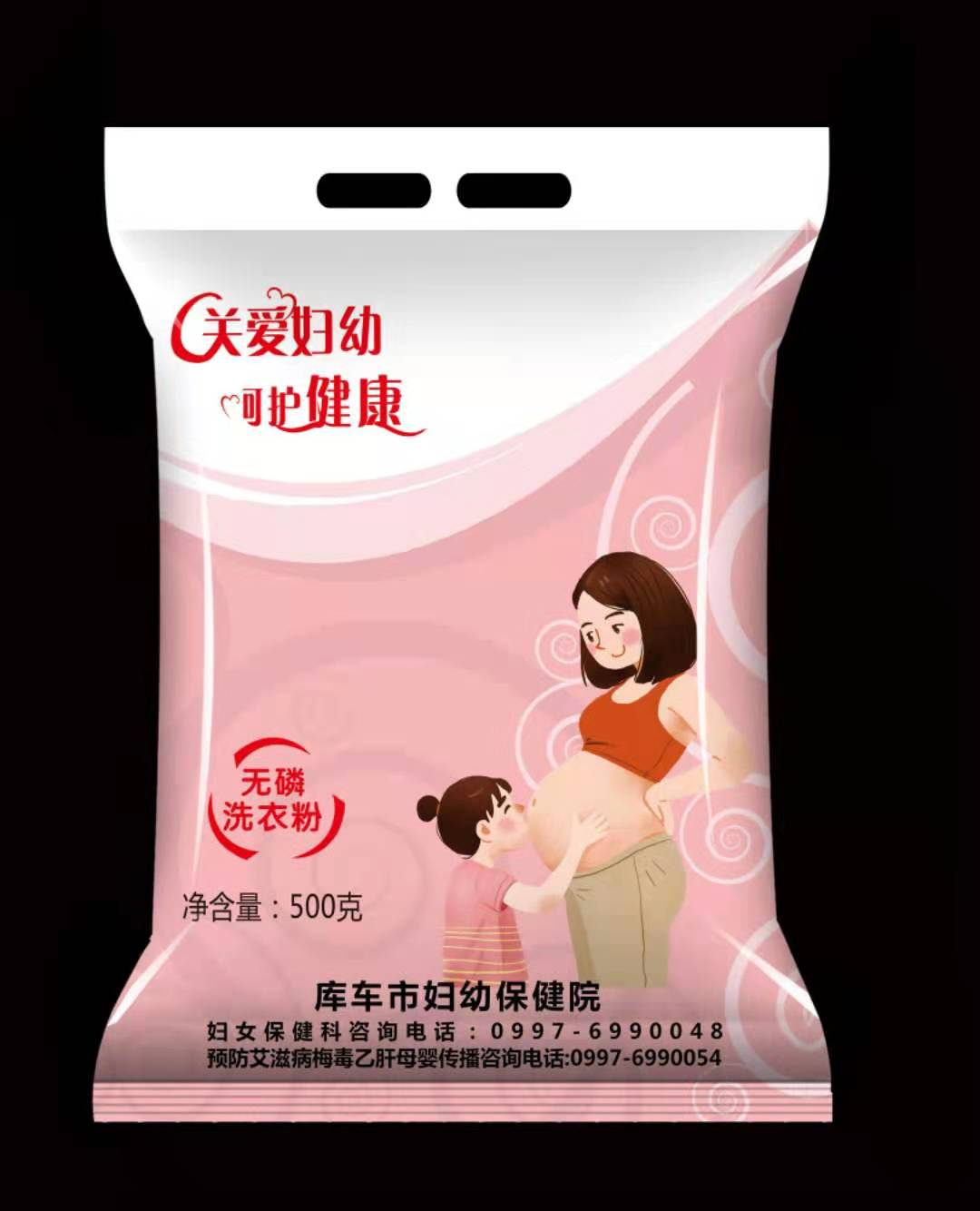 新澳门精准大全